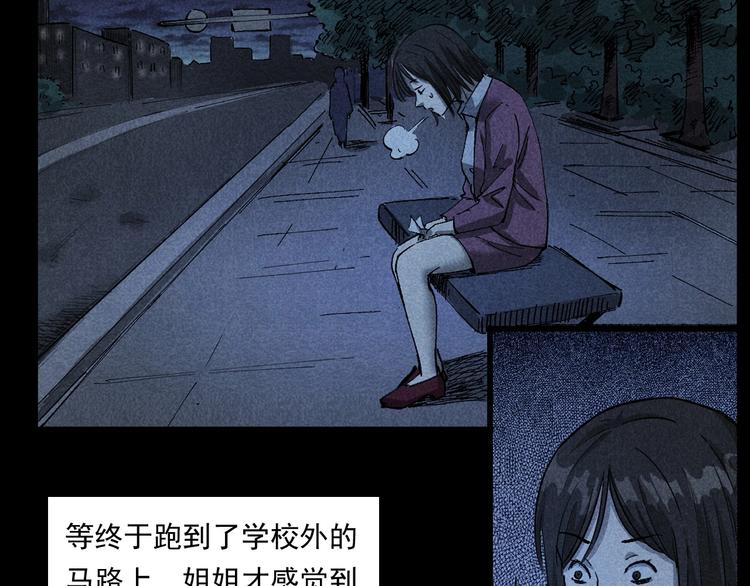 第265话 纸飞机46