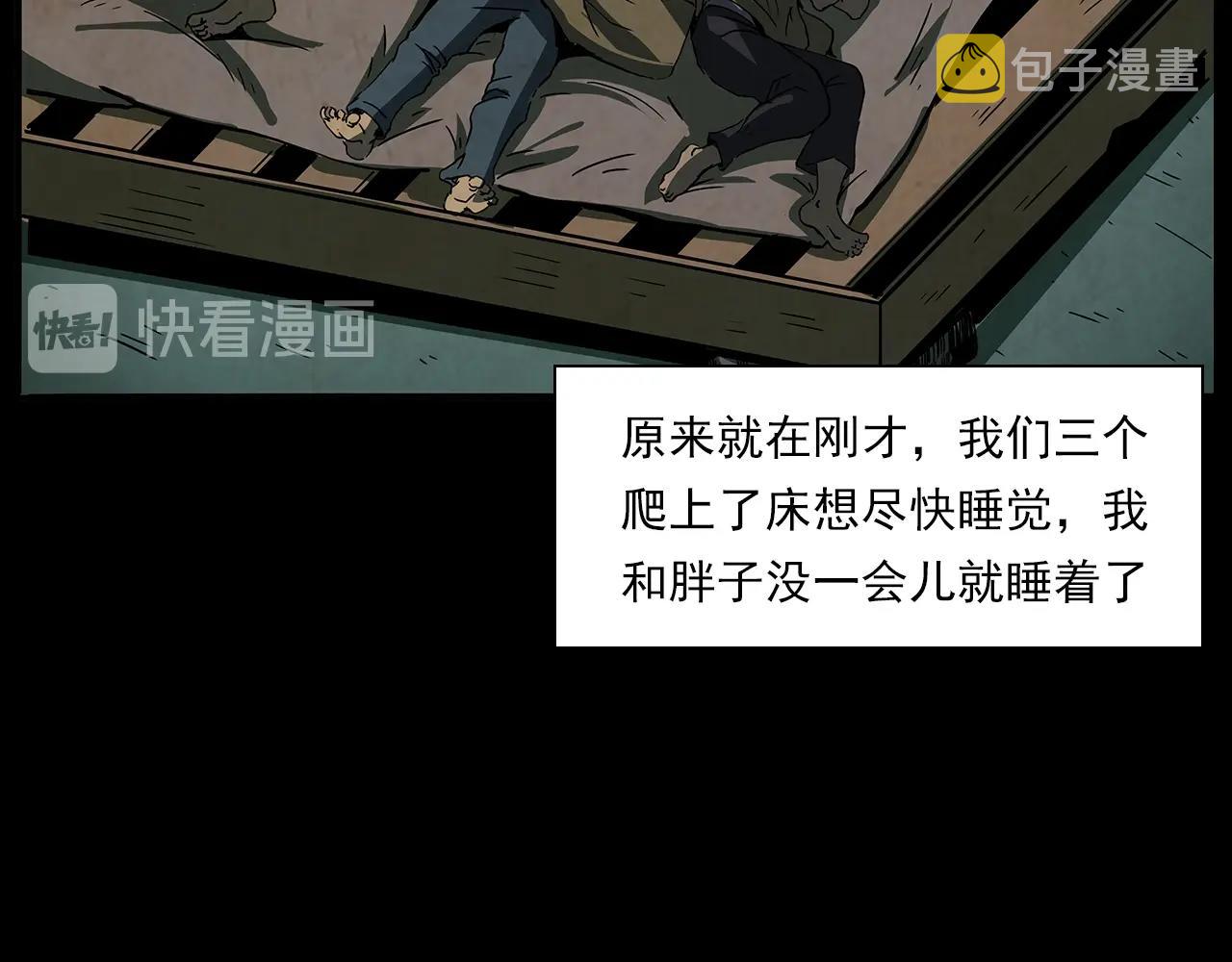 第193话 午夜场之孤岛（下）11