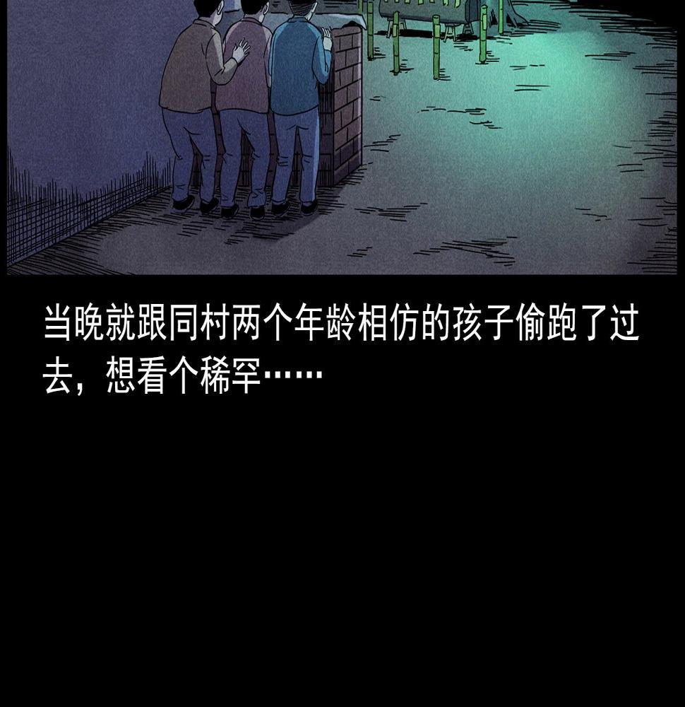 第416话 祝由38