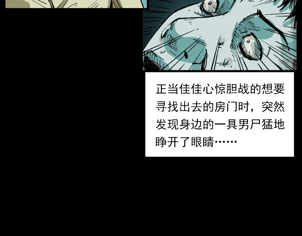 第257话 镜48
