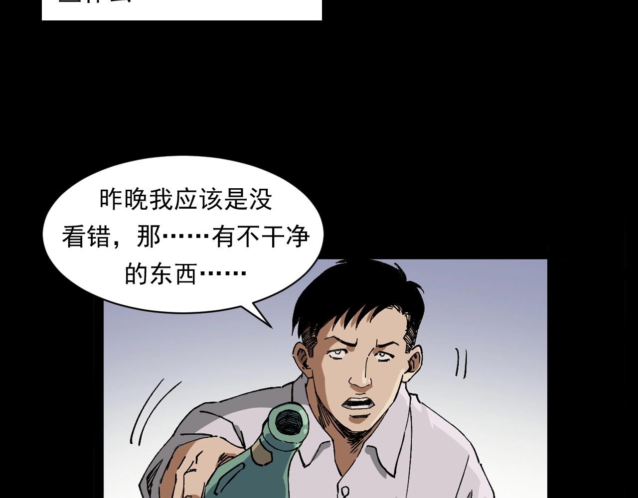第259话 理发46