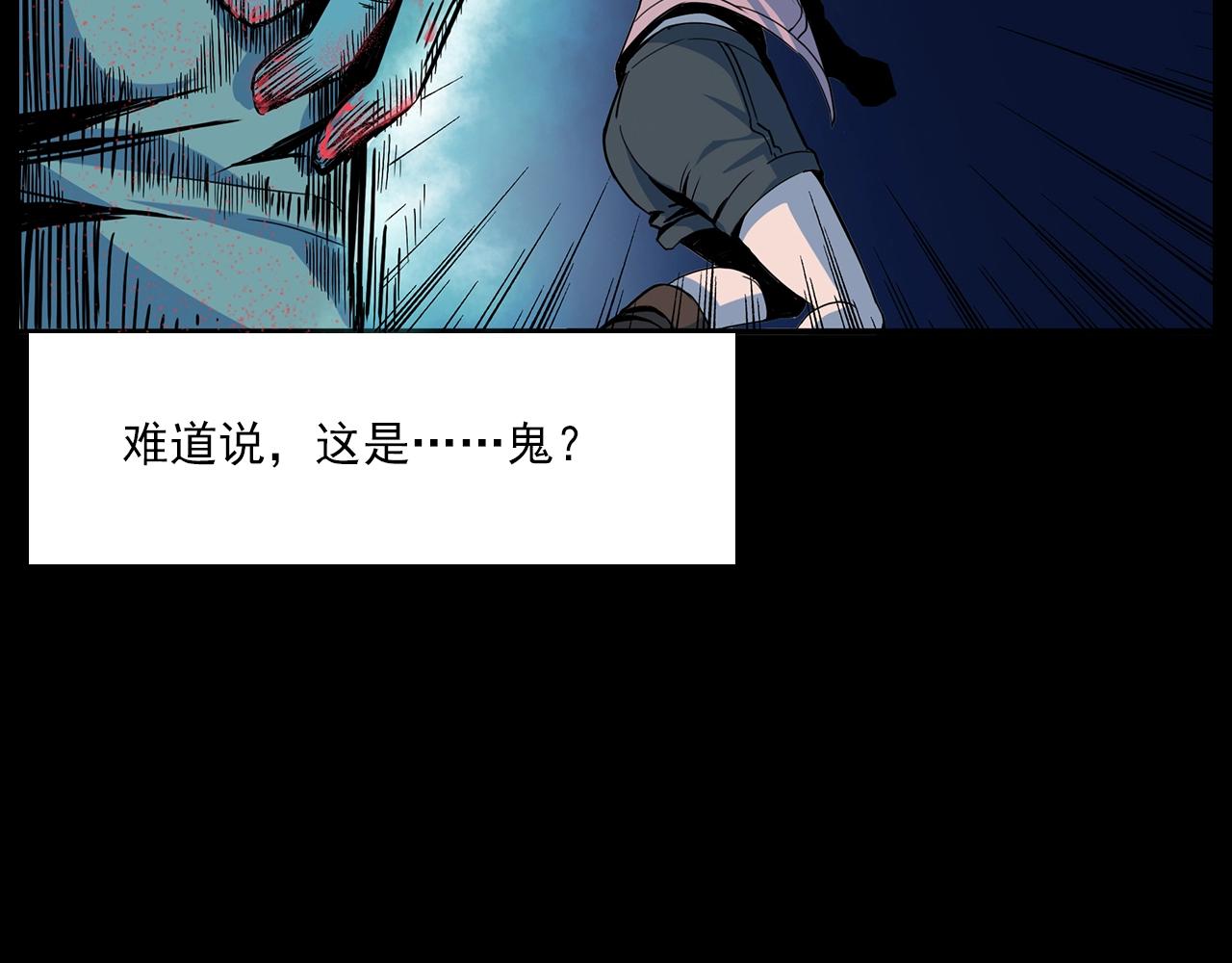 第181话 午夜场之夜谈鬼事69