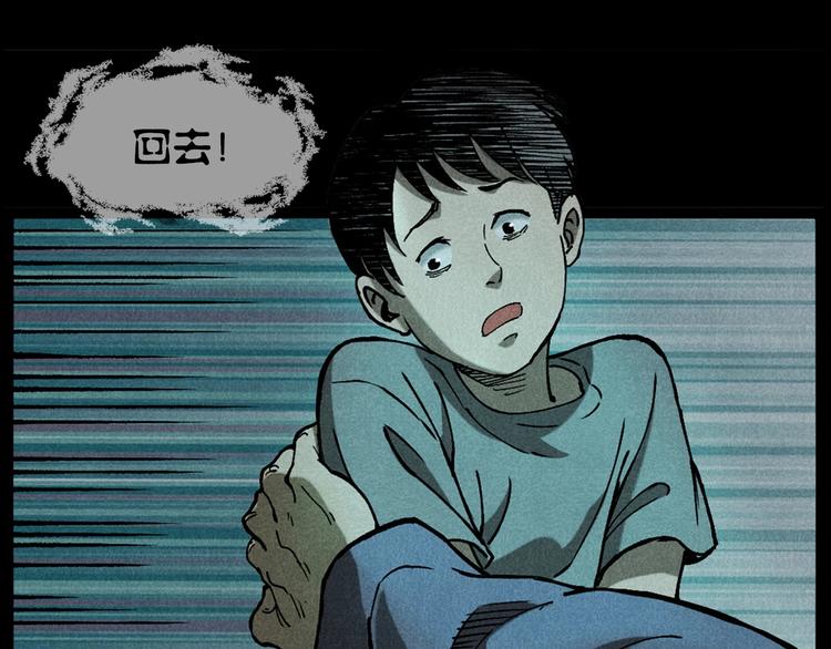 第280话 死路57