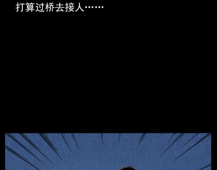 第321话 断桥27