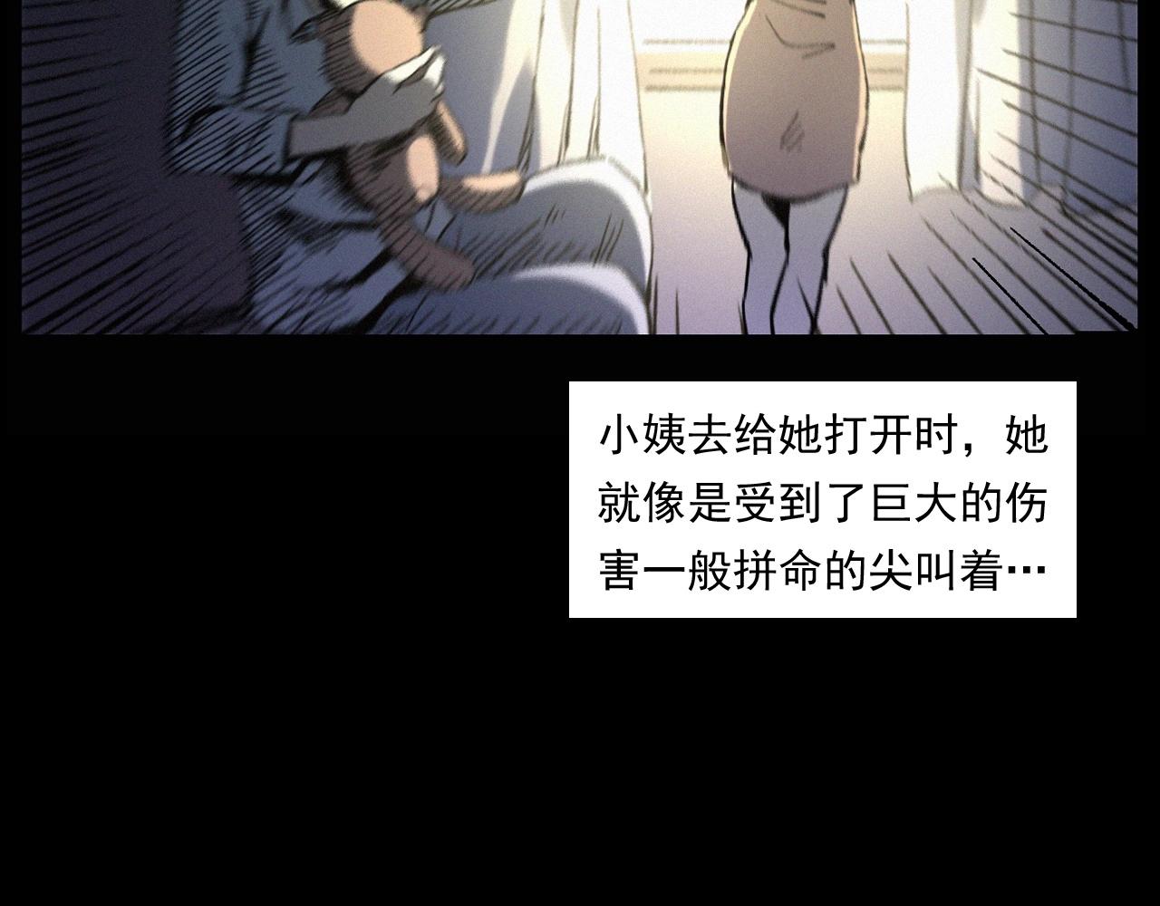 第247话 送魂60