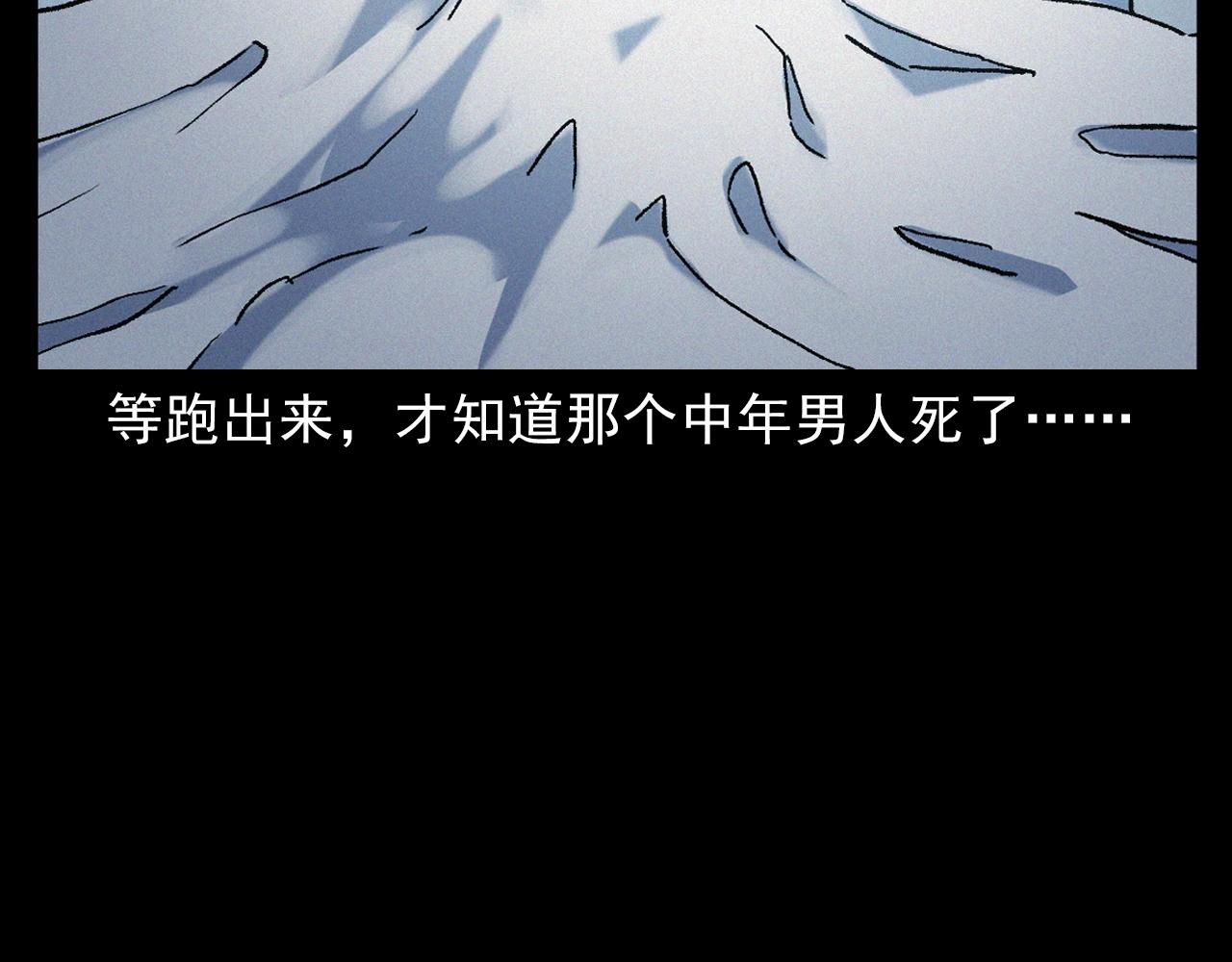 第389话 名字63