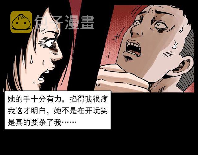 第137话  租房78