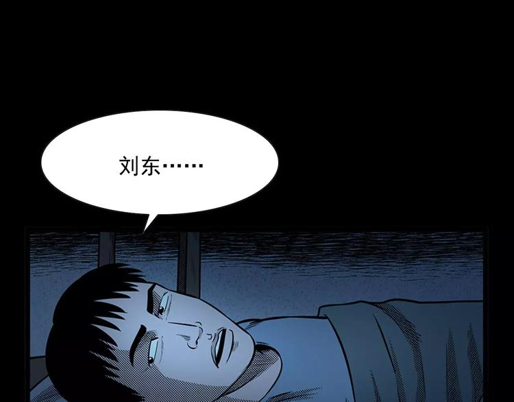 第24话 溺水者50