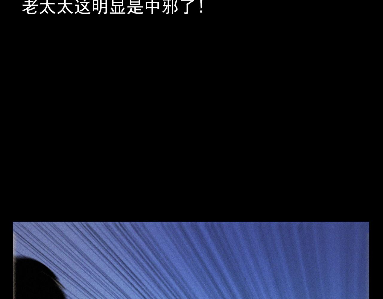 第378话 失手79