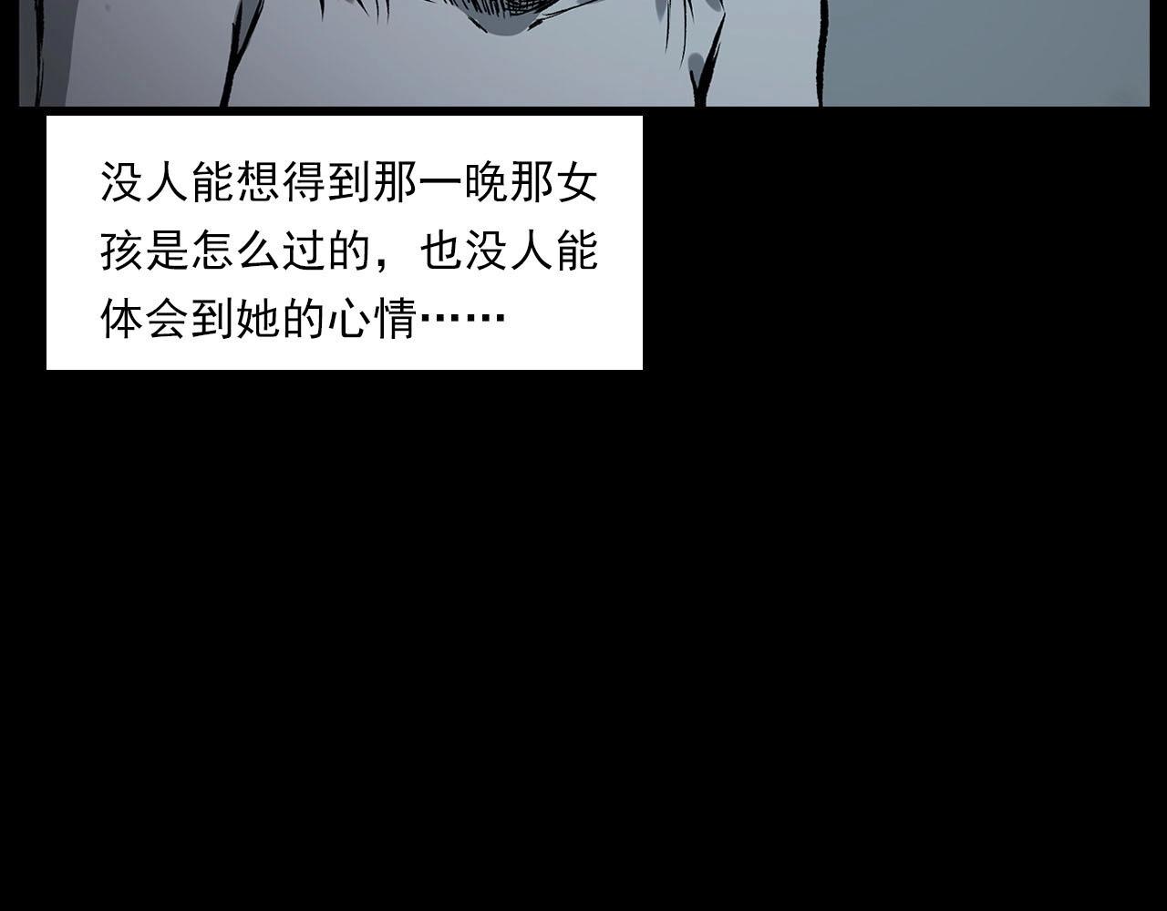 第228话 女生遇鬼120
