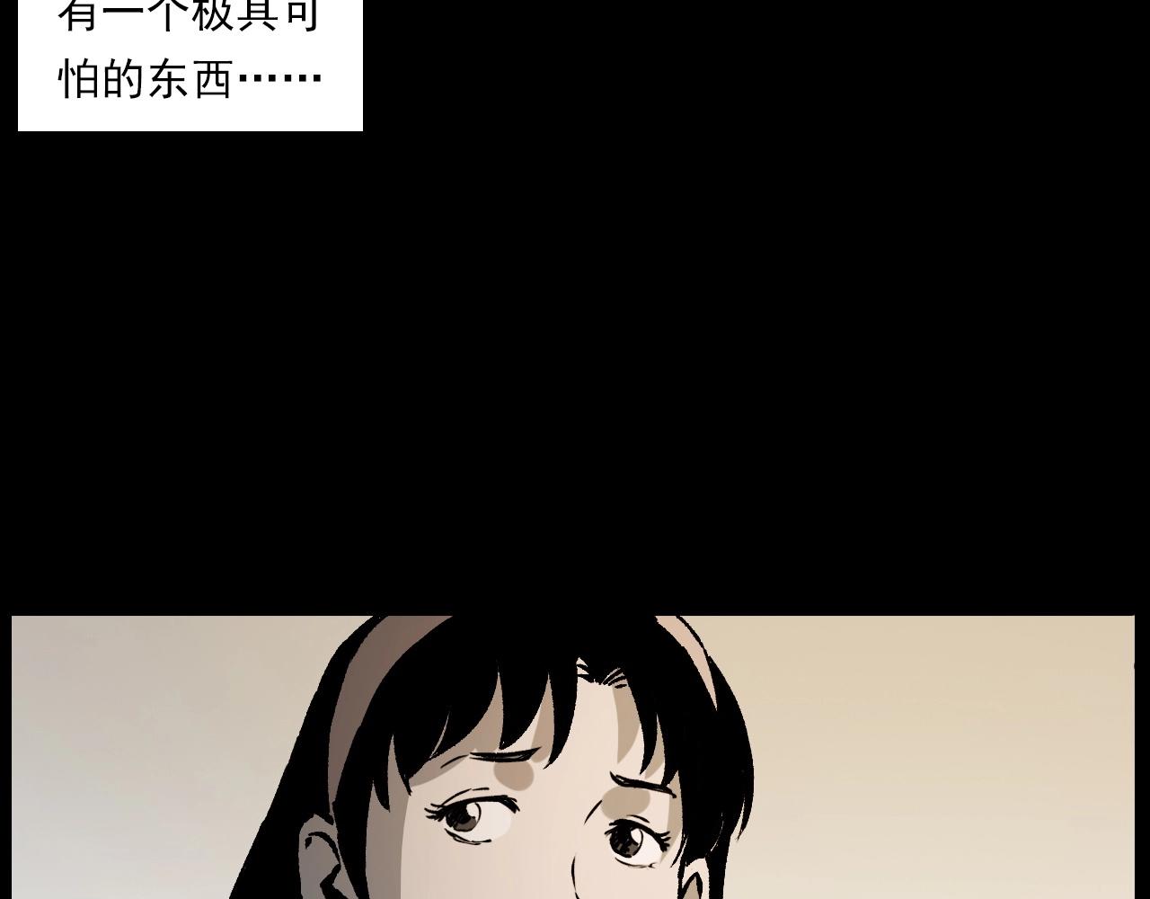 第233话 偷生娘娘32