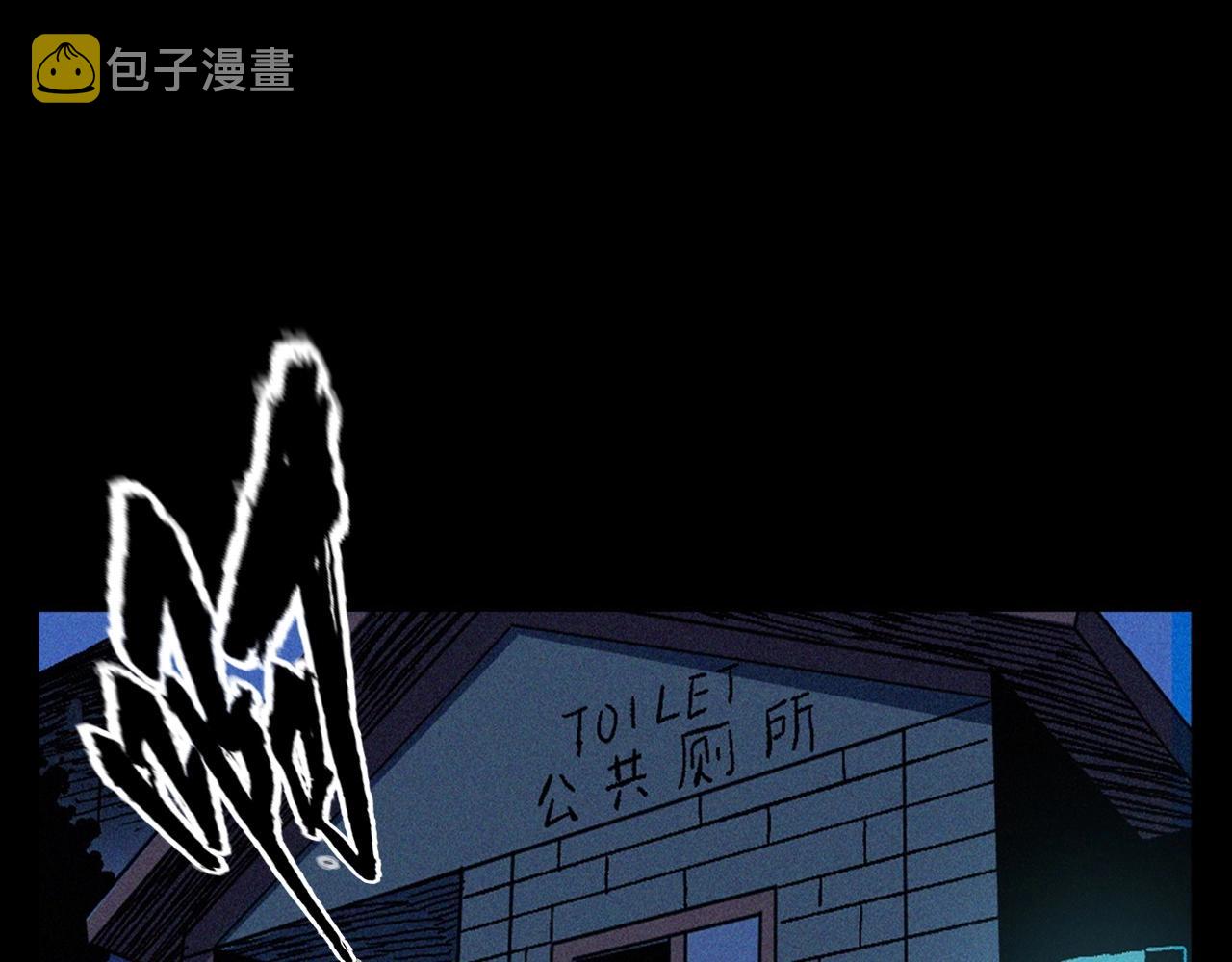 第361话 公厕90