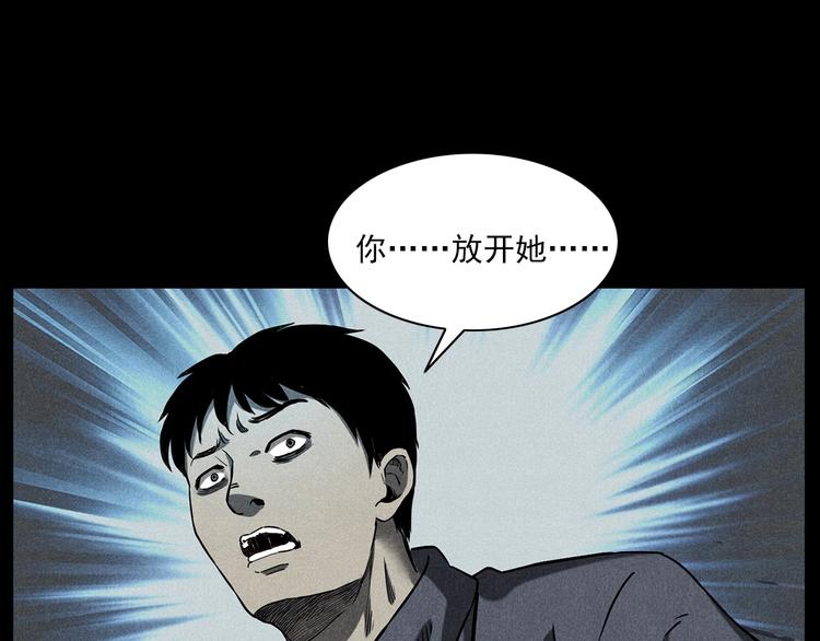 第274话 夜游64