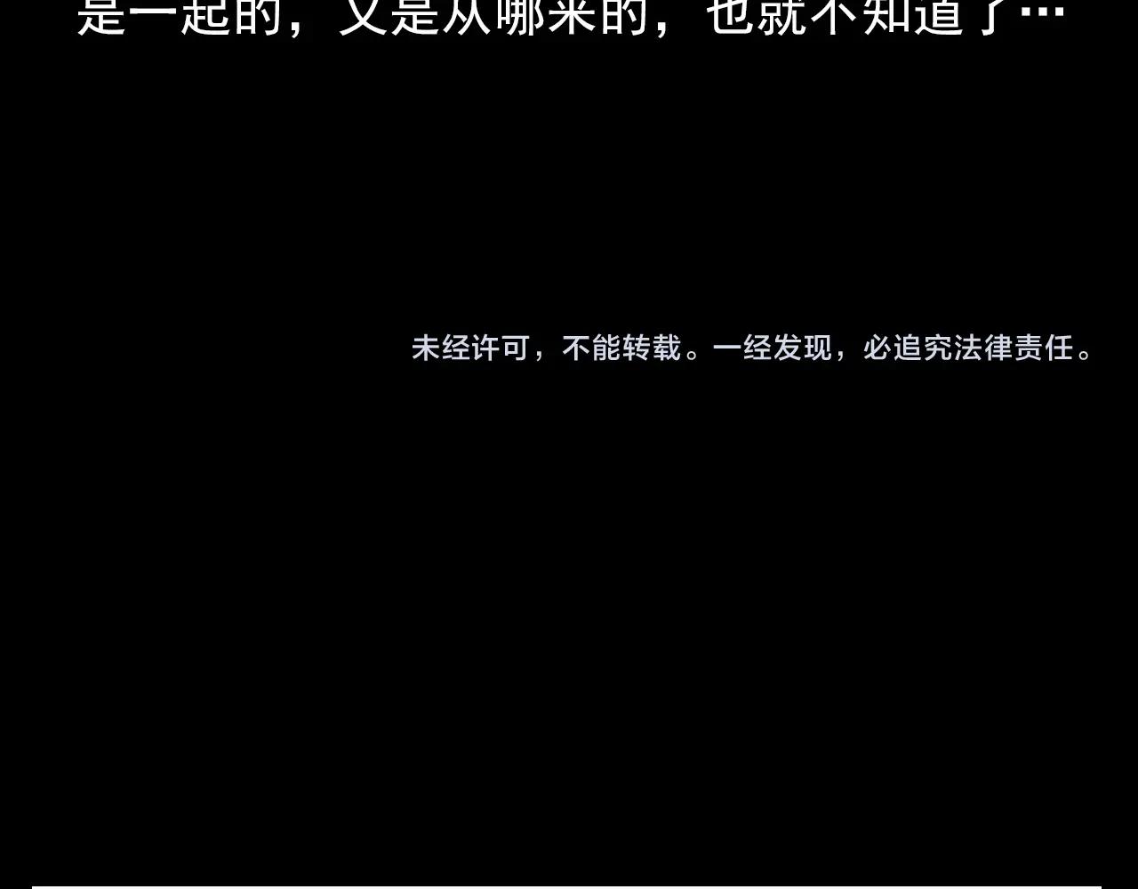 第395话 遇贼89