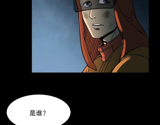 第144话  阎老九之森林之王173