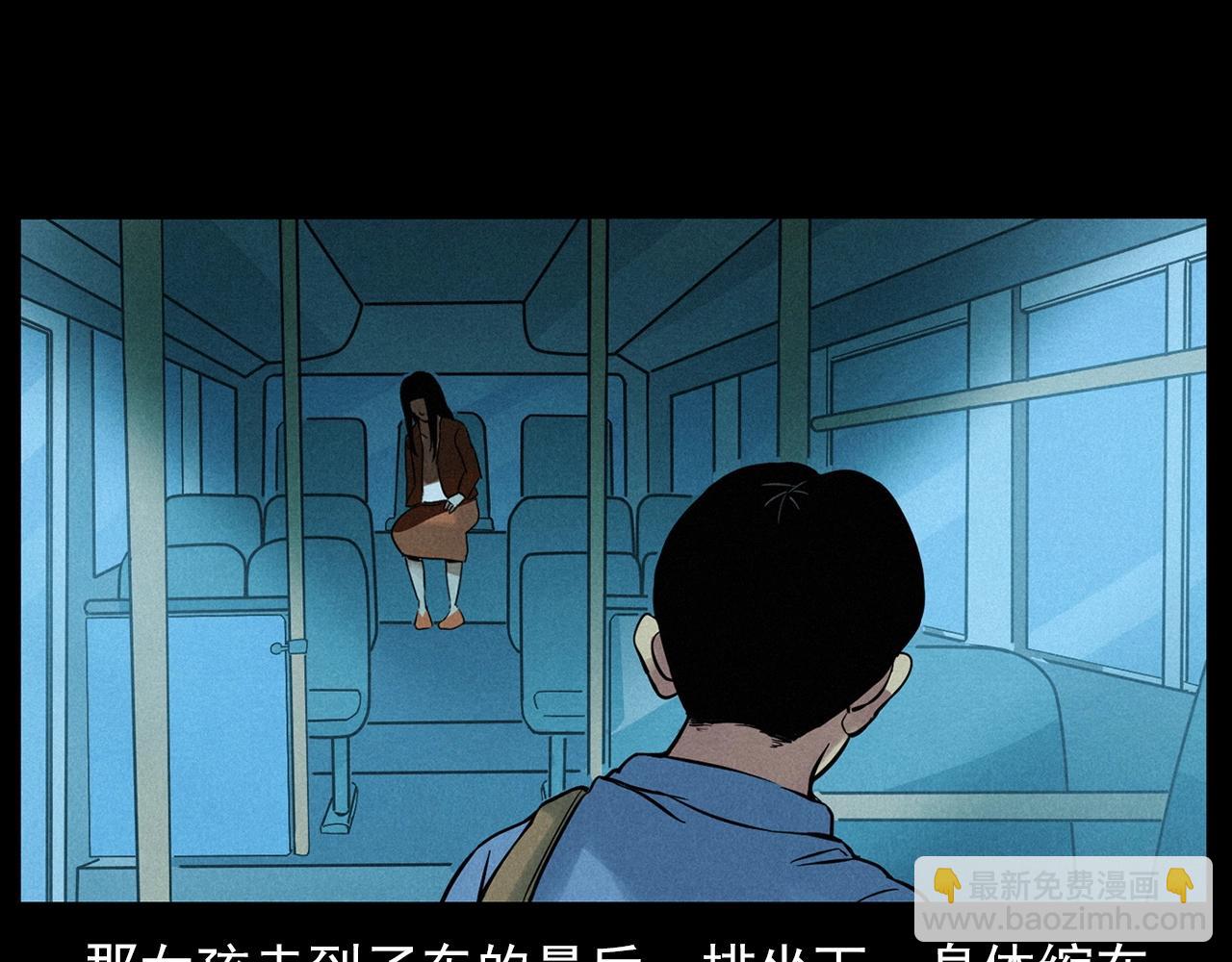 第419话 她18