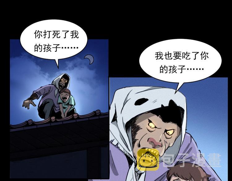 第279话 看瓜73