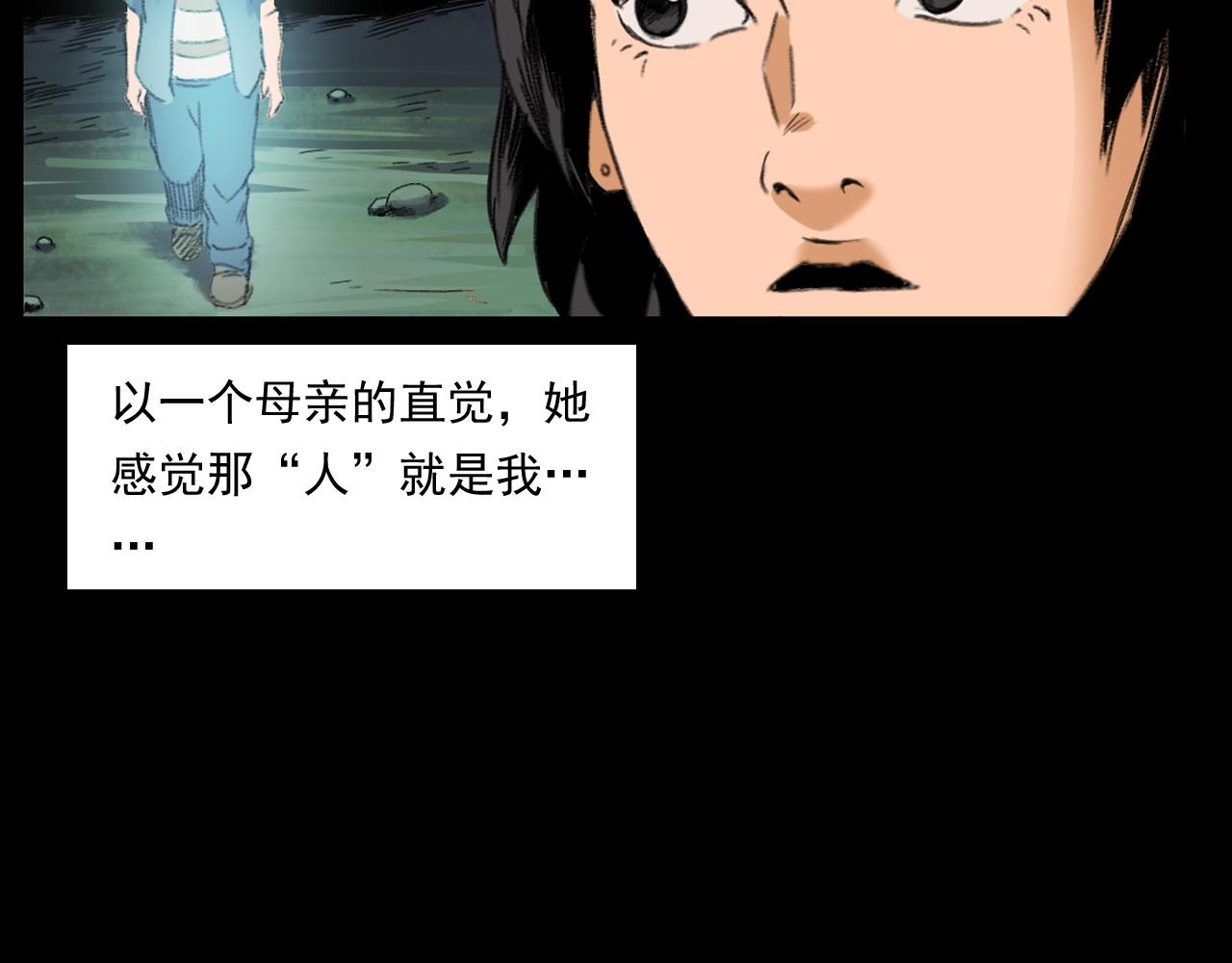 第245话 招魂词85