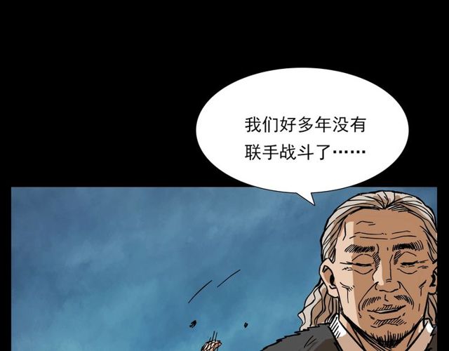 第105话 战神！38