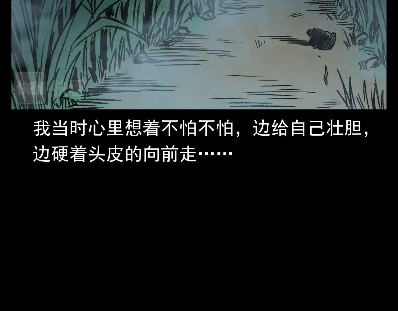 第384话 过桥24