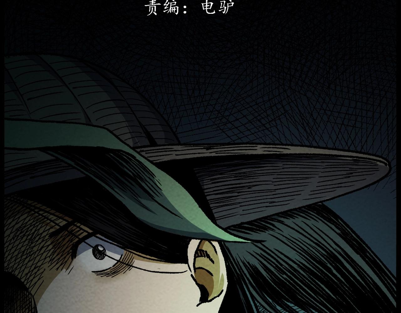 第415话 玉米地里的人2