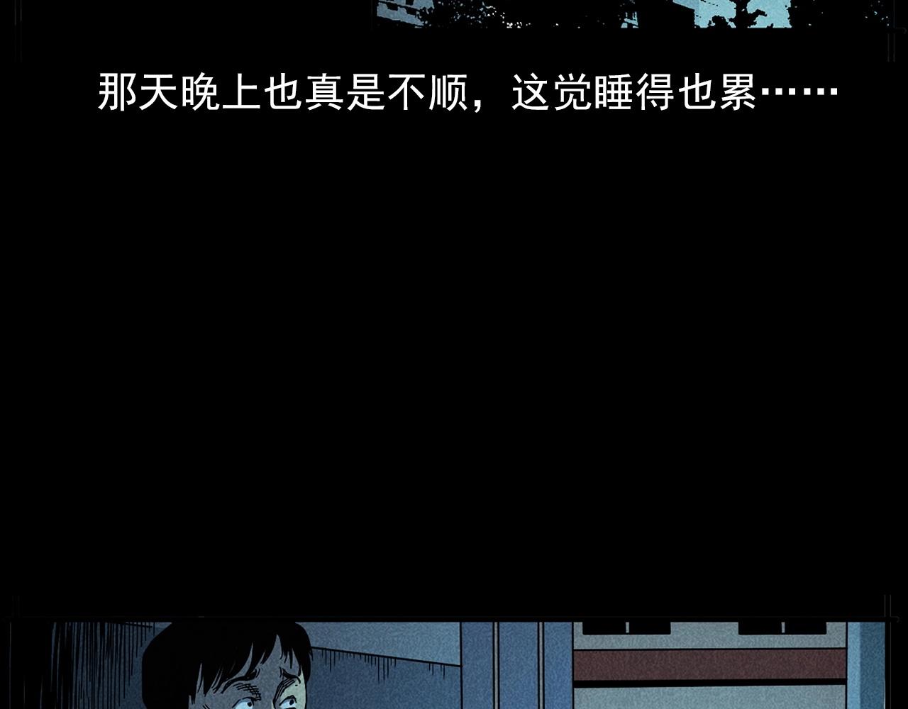 第420话 橘子皮24