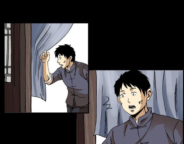 第150话   阎老九之疫鬼8
