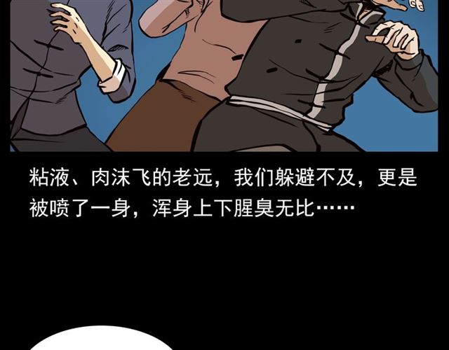 第130话 阴阳商人！105