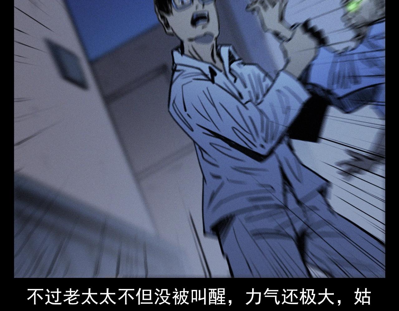 第378话 失手84
