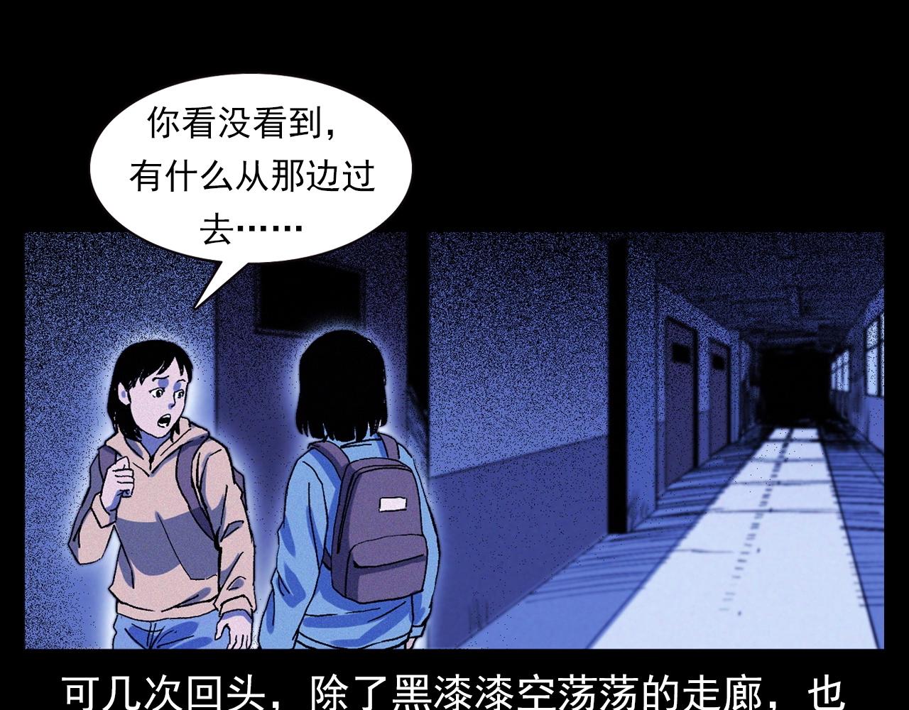 第336话 摔娃娃17