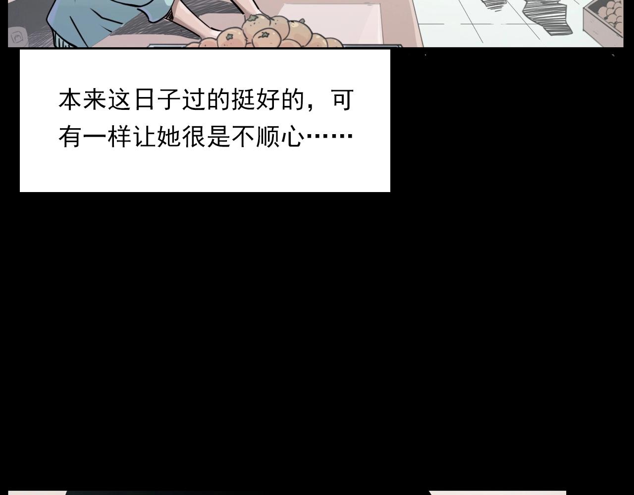 第218话 疯女36