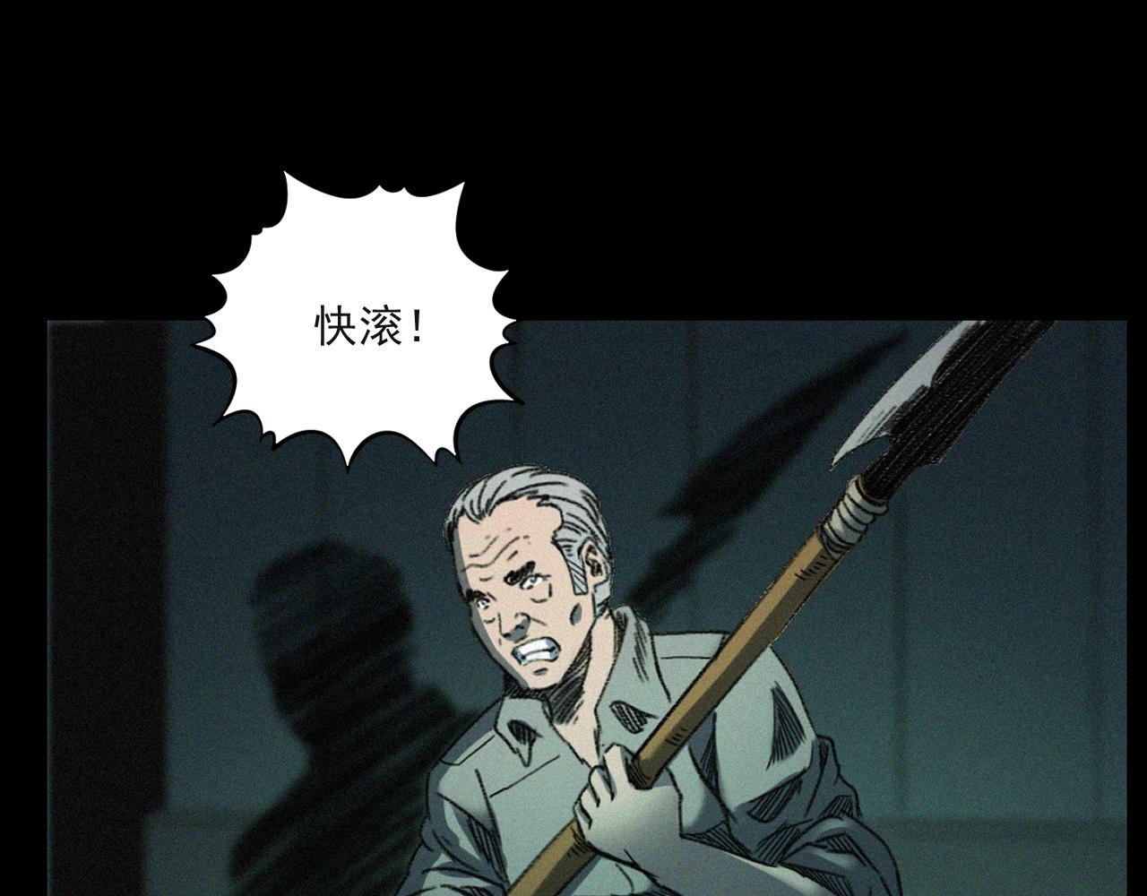 第244话 浮尸82