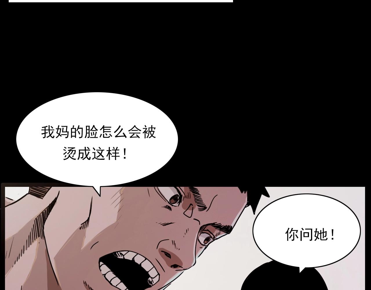 第218话 疯女60