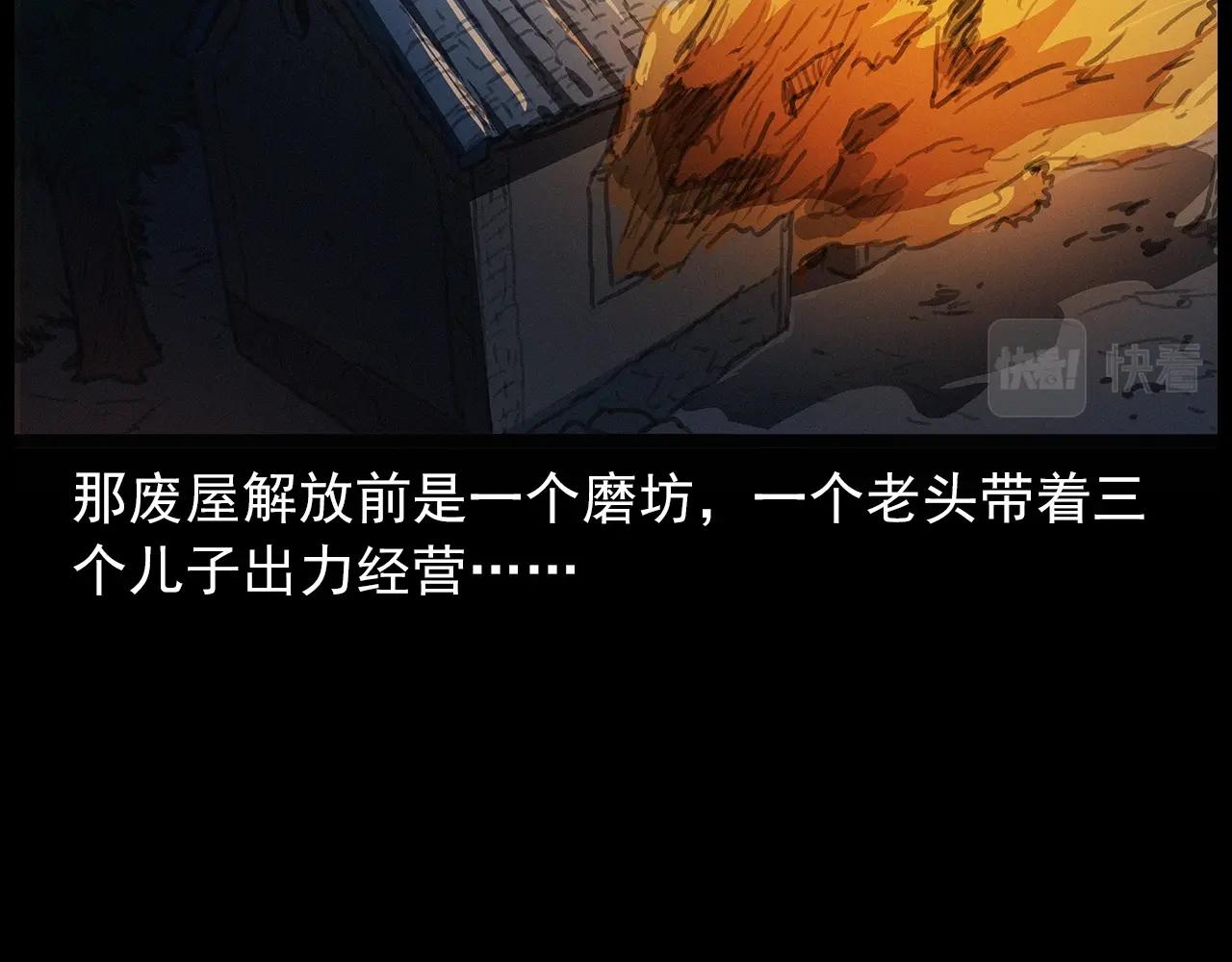 440话 磨坊69