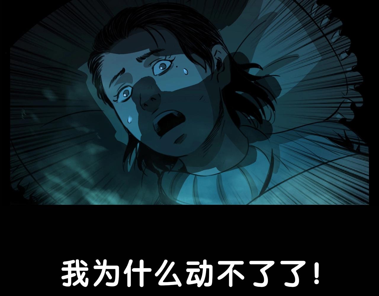 第212话 午夜场之停车场诡影121