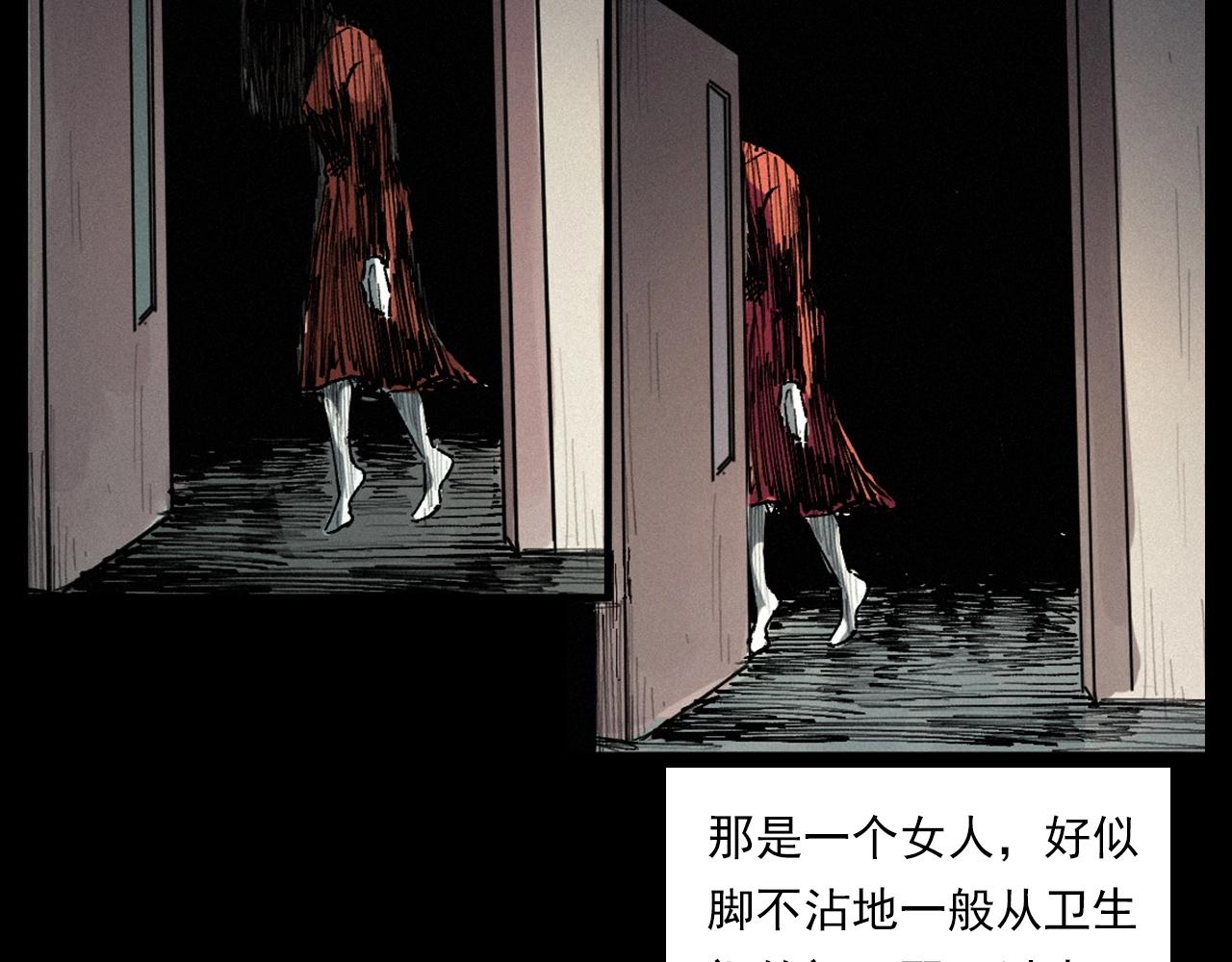 第258话 凶宅历史11