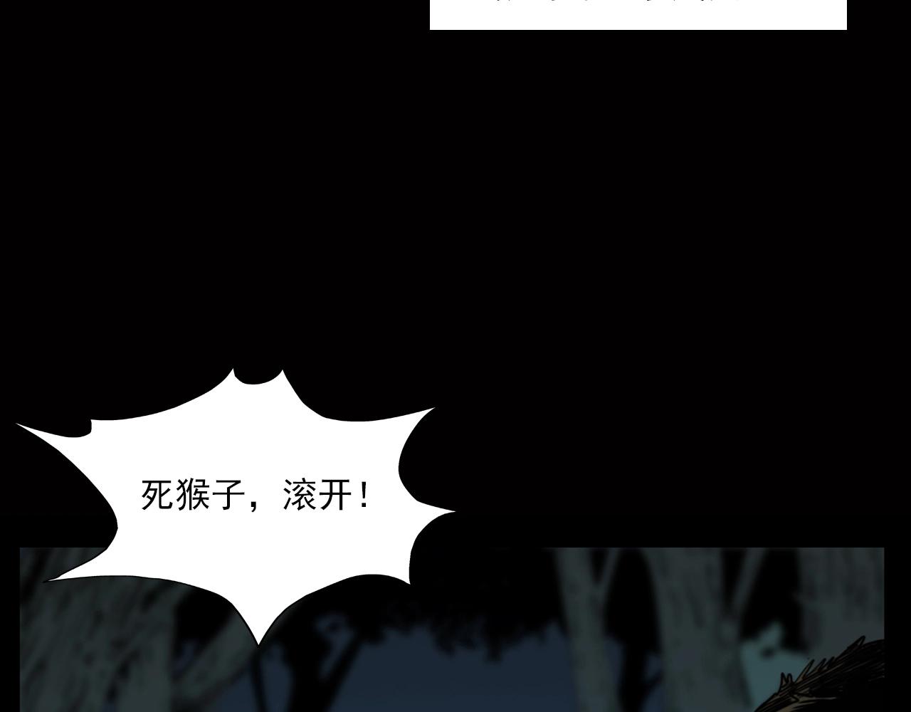 第240话 讨封47