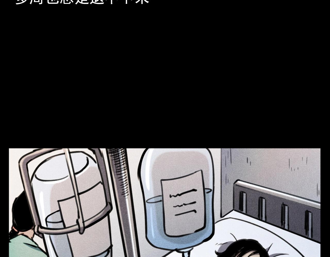 第341话 遗照78