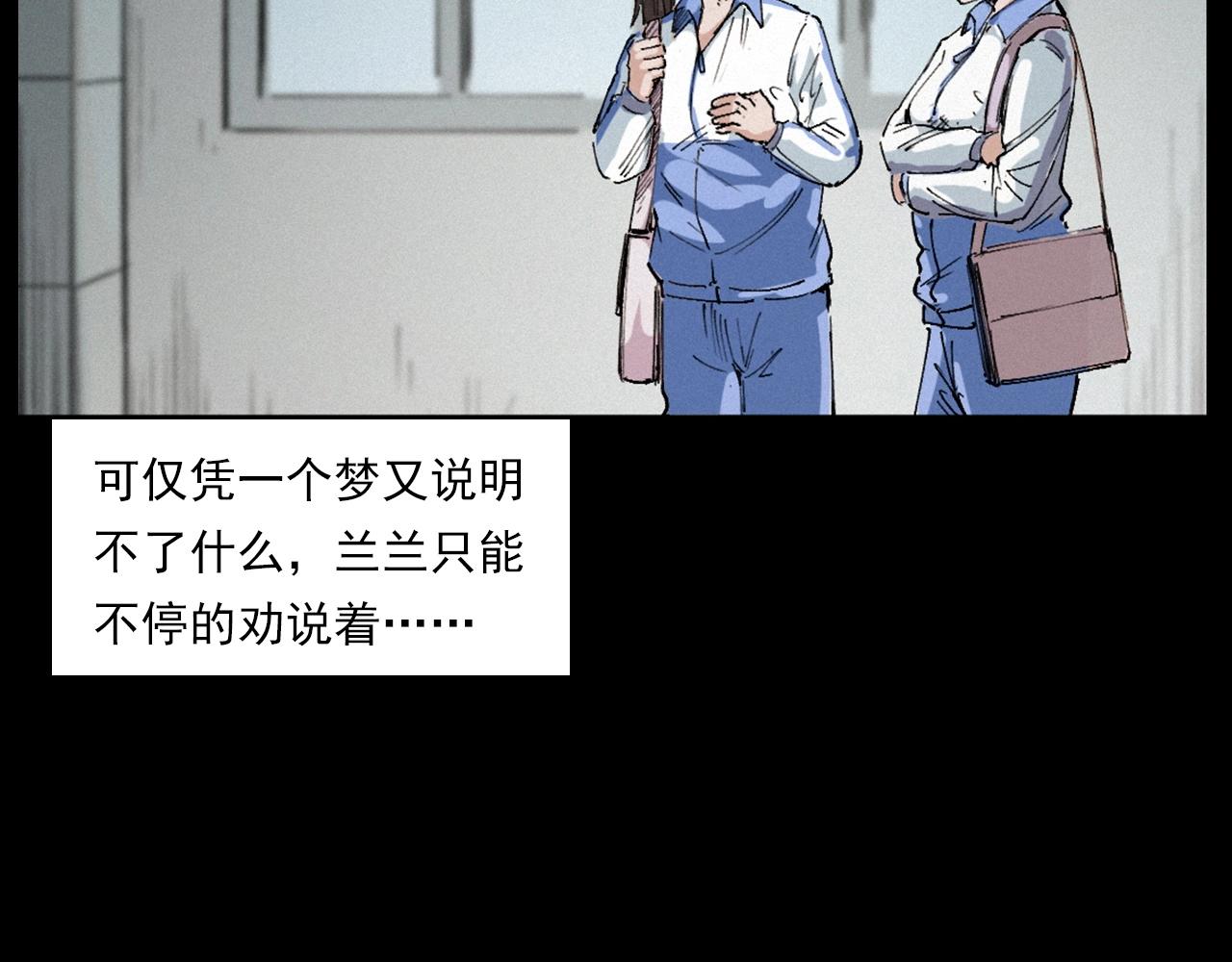 第257话 镜96