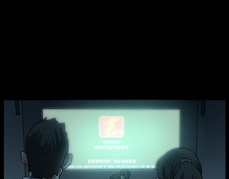 第267话 电影院惊魂14