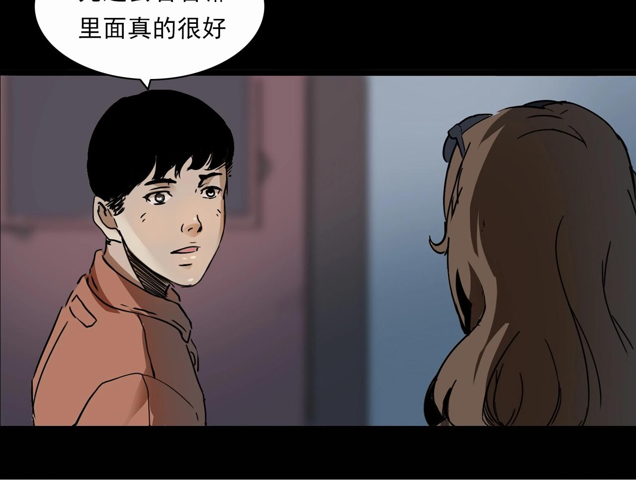 第197话 午夜场之祸104