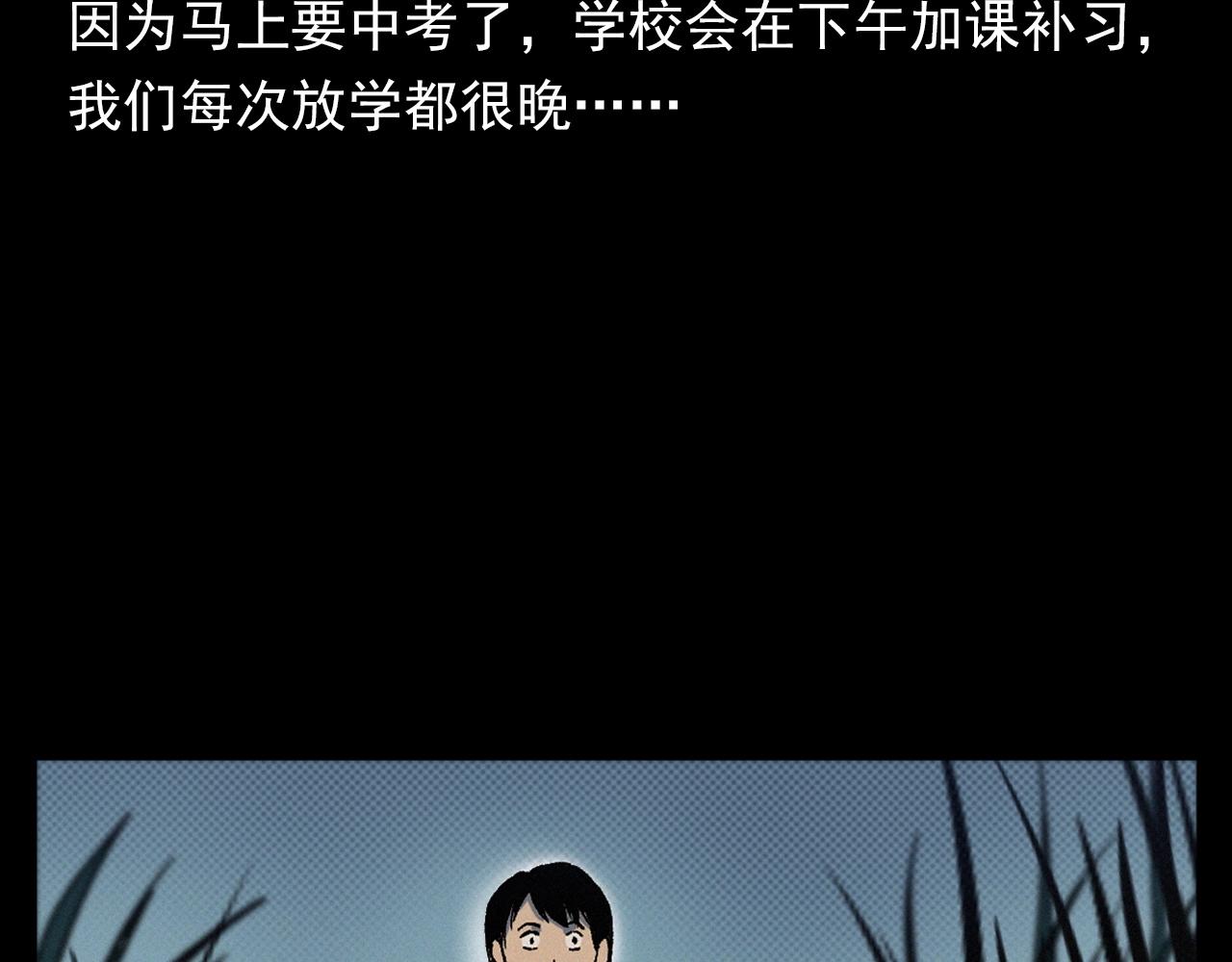 第384话 过桥8