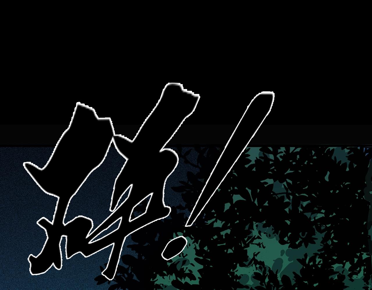 第197话 午夜场之祸48