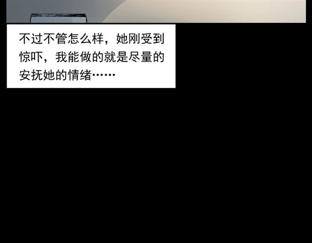 第165话  午夜场之马桶93