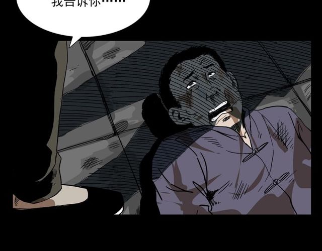 第110话 血状！46