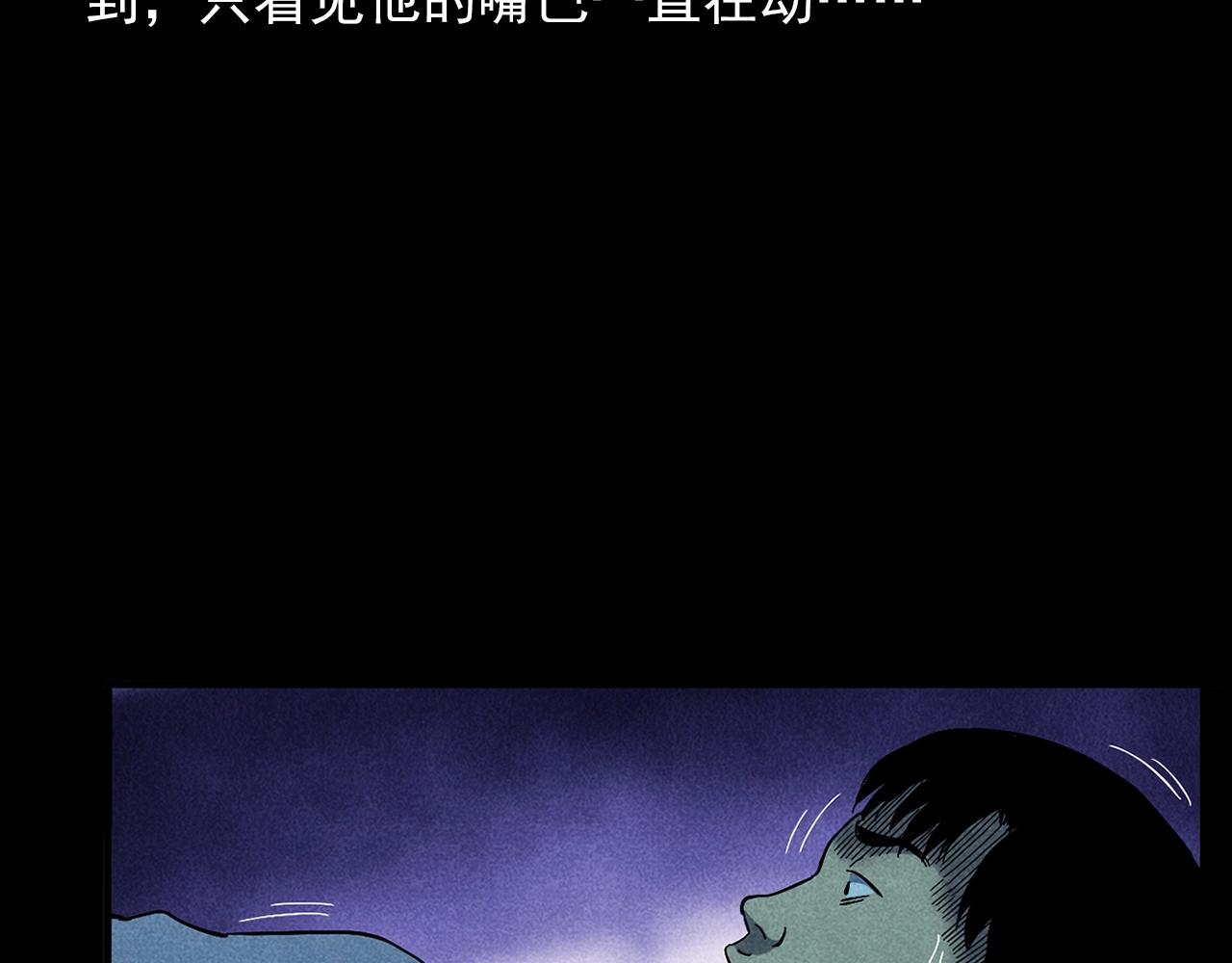 第420话 橘子皮52