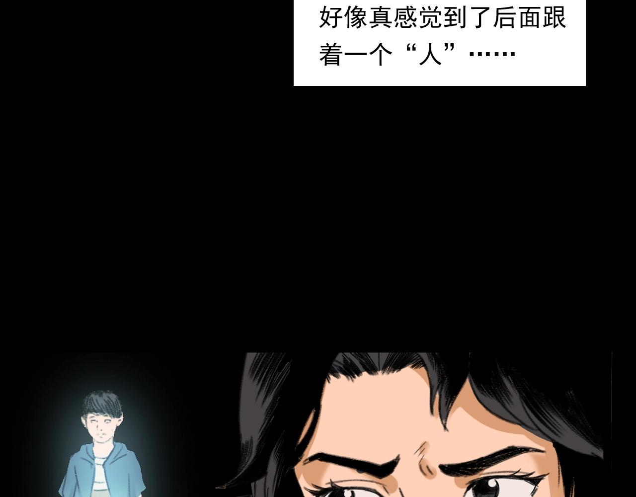 第245话 招魂词84