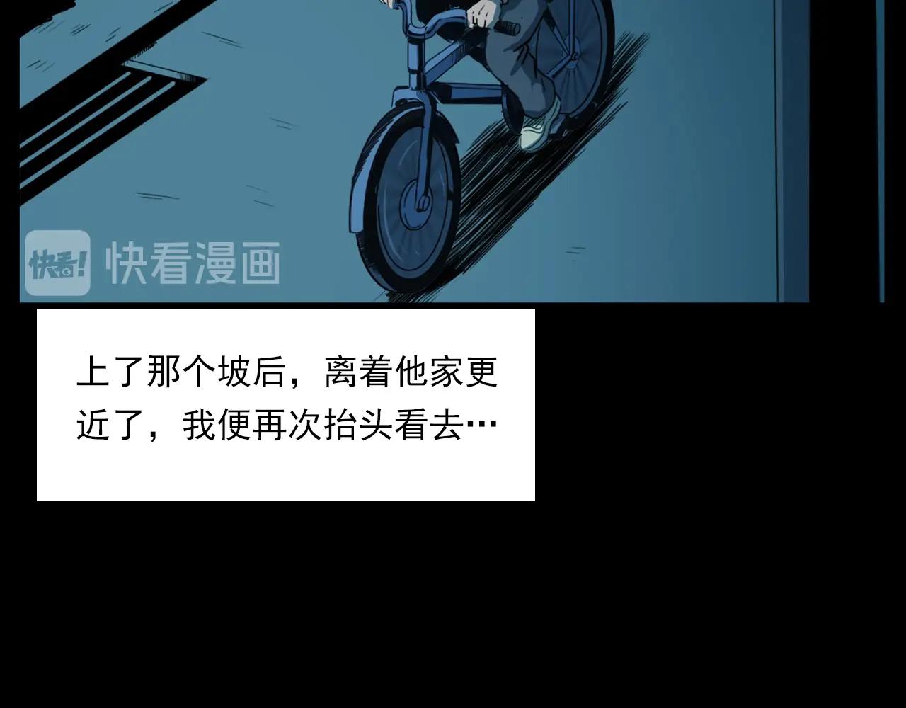第209话 午夜场之窗外23