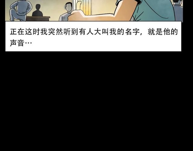 第149话  午夜场之搭讪19
