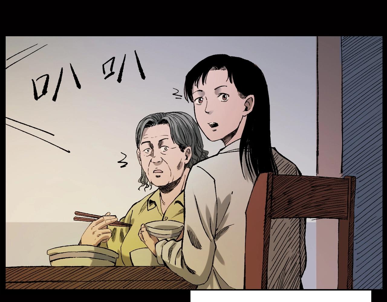 第239话 好胜心17
